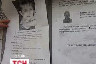 Щодня в Україні зникає безвісти 27 людей