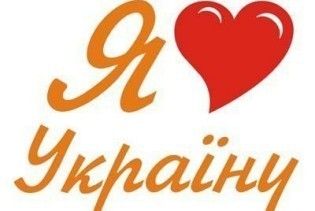 Уряд оприлюднив план патріотичного виховання молоді