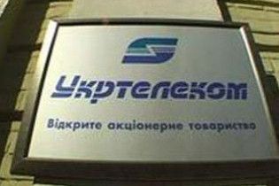 Компанія Ахметова заявила, що не купуватиме "Укртелеком"