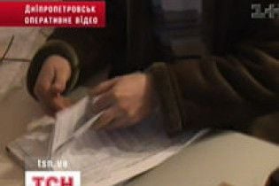 У Дніпропетровську розшукують "вексельних шахраїв"