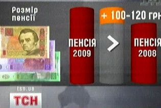 Держава недораховує пенсіонерам законні виплати