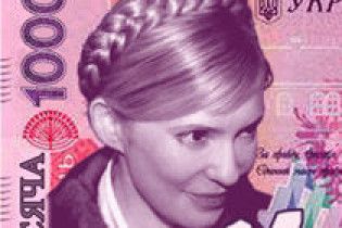 Виплату "юліних тисяч" відклали на невизначений термін