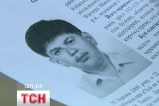 На Київщині загадково зник бізнесмен. Прямо з власного "Лексусу"