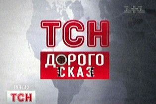 Дорогосказ: українські дороги стирають з карти села та містечка