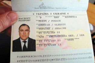 Хто такий Олексій Пукач