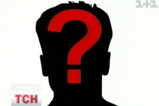 НУ-НС вимагає арештувати регіонала Джигу за причетність до вбивства Ґонґадзе