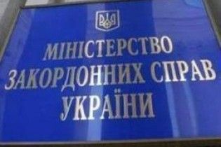 МЗС: Україна готова миритися з Росією