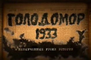 На Сумщині живих людей записали у жертви Голодомору