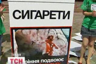 В Україні розпочалася антисигаретна пропаганда