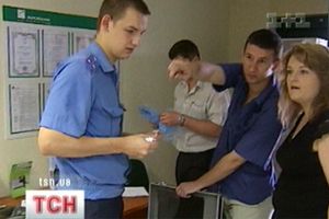 Пограбування банку