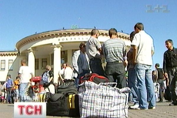 Заробітчани
