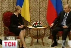 Юлія Тимошенко та Володимир Путін