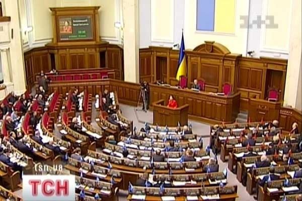 Рада