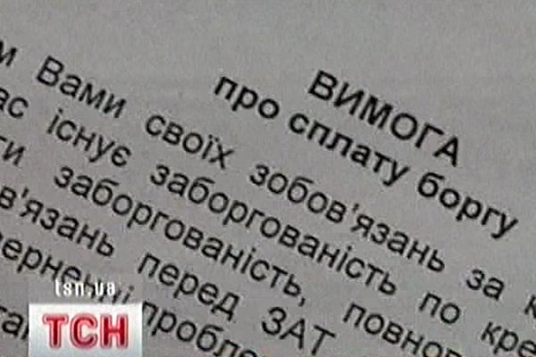 Борг