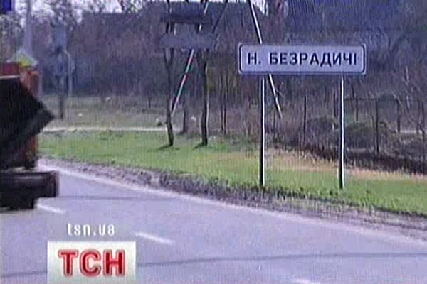 Дорога