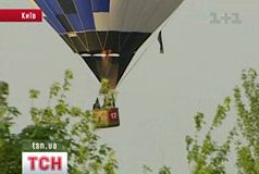 Кубок повітроплавання
