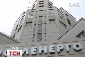 Обленерго