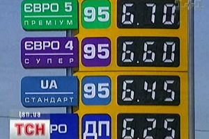 Бензин