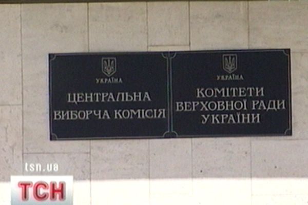 ЦВК