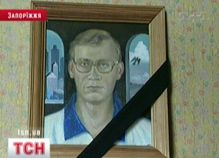 Вбивство