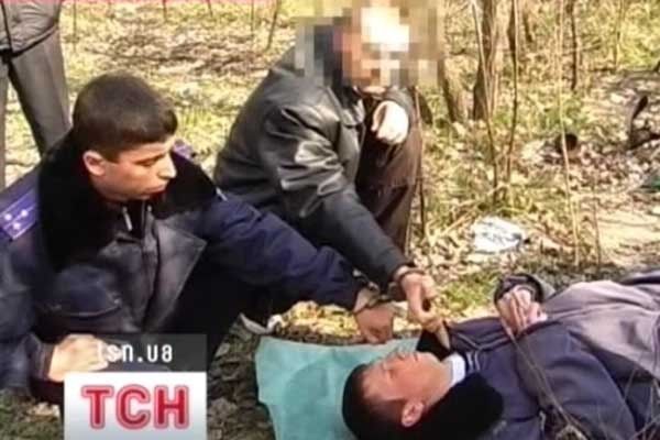 Слідство