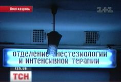 tsn