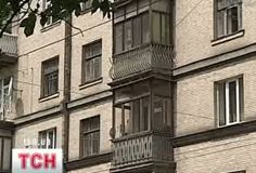 Квартира