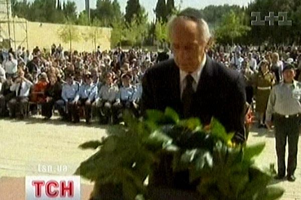 Холокост