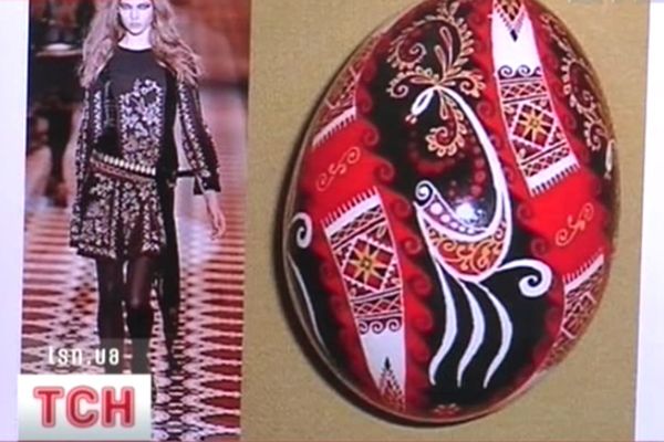 Писанка