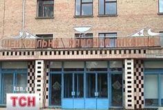 Лікарня