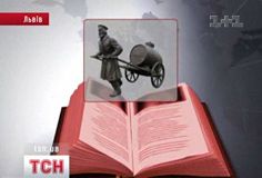 Червона книга професій