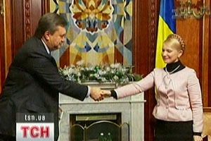 Тимошенко та Янукович