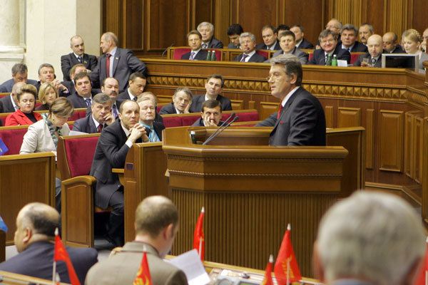 Виступ Ющенка у ВР