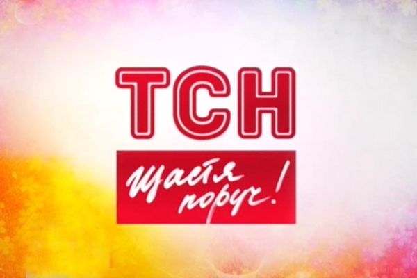 Щастя поруч