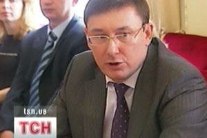 Юрій Луценко