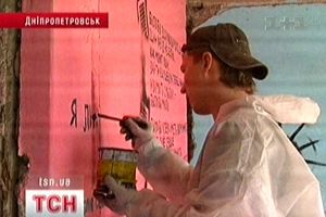 Мистецтво