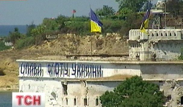 Крим