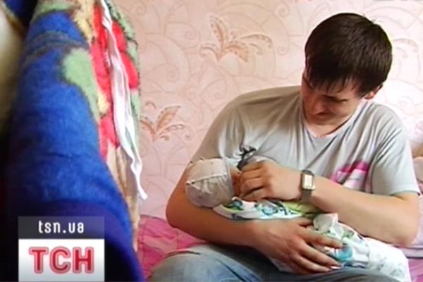 Батько та син