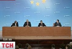Росія - ЄС