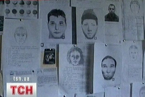 Бандити