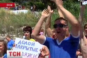 Пляж