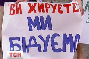 Тариф