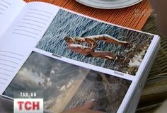 Відпочинок