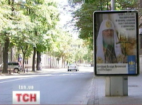 Реклама