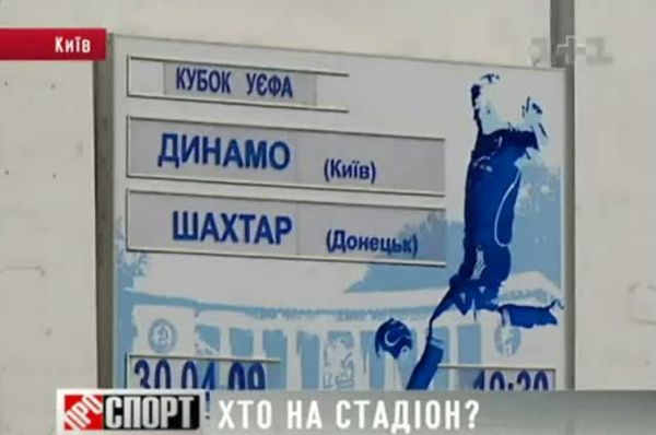 Проспорт-3