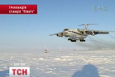 Український Іл-76