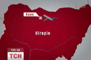Нігерія