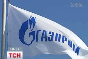 Газпром