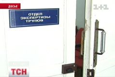 Відділ експертизи
