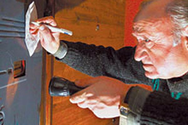 Лічильник електроенергії
